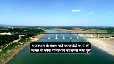 High Level Bridge Chambal