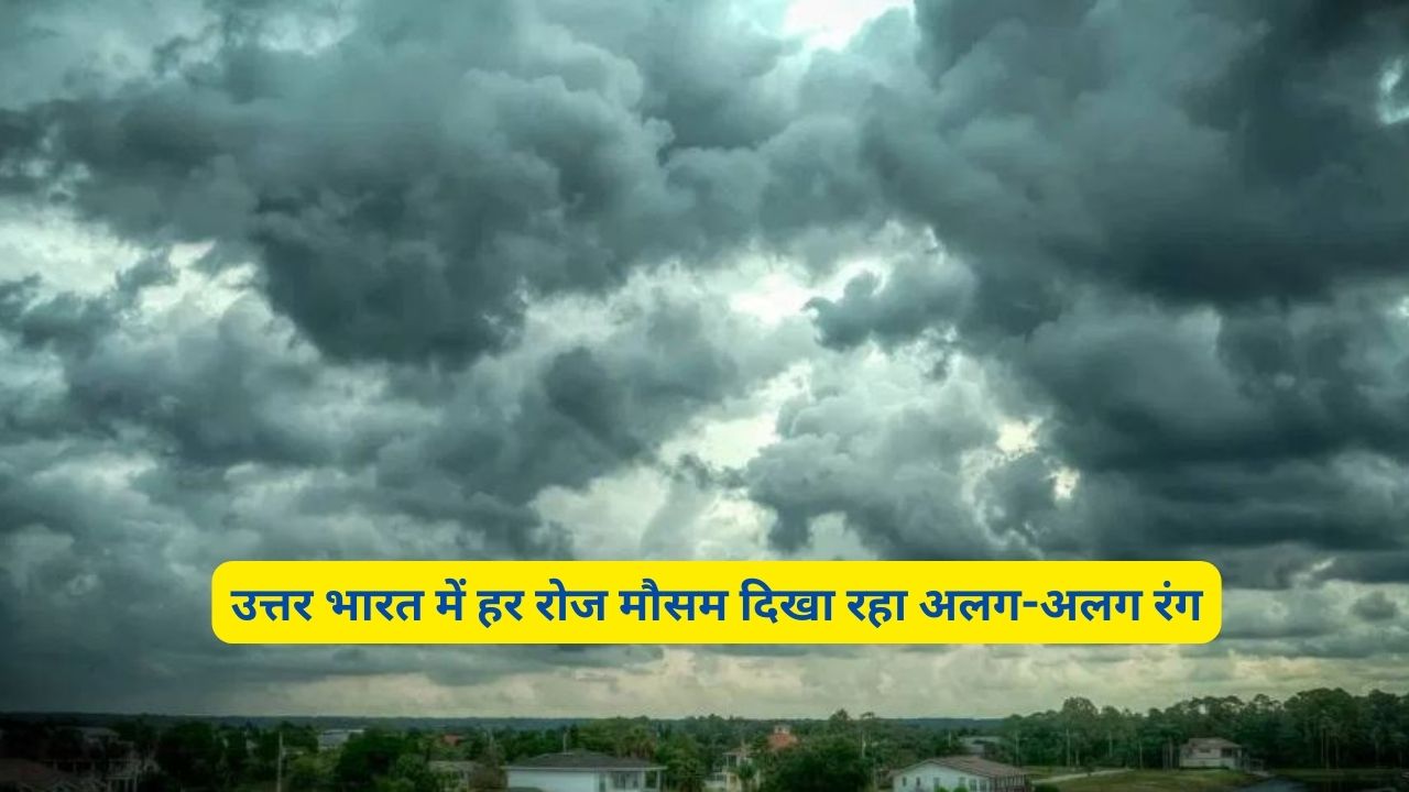 Monsoon Forecast 21 July 2024