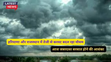 Abhi Ka Mausam 14 August 2024