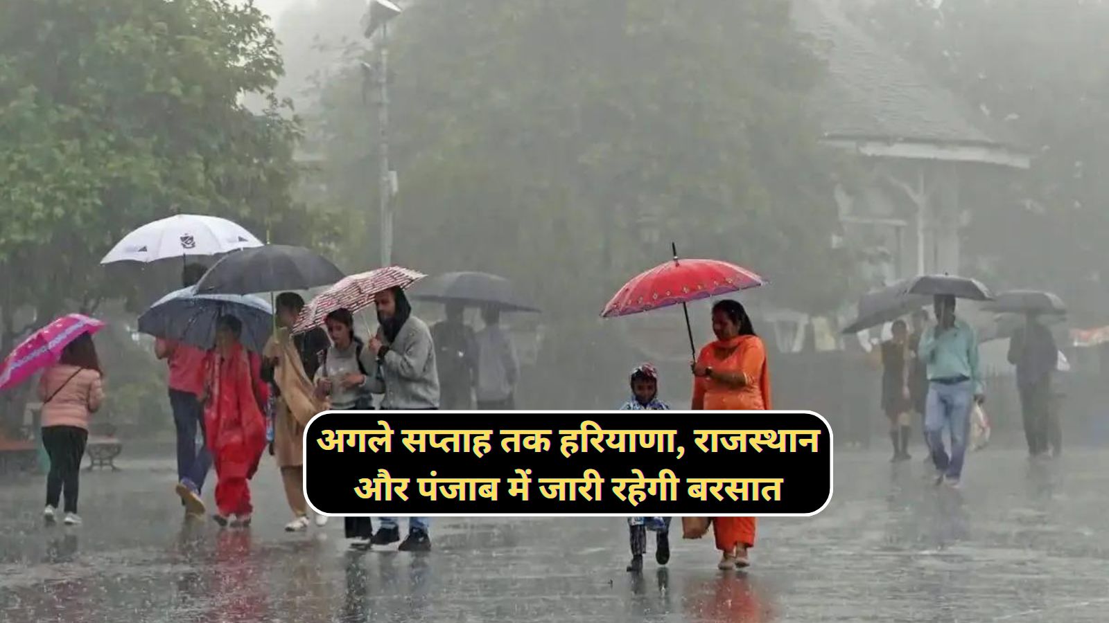 Monsoon Update Rajasthan 22 August 2024