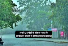 Monsoon Forecast News 9 August