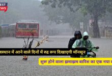 Monsoon Forecast Rajasthan 30 August