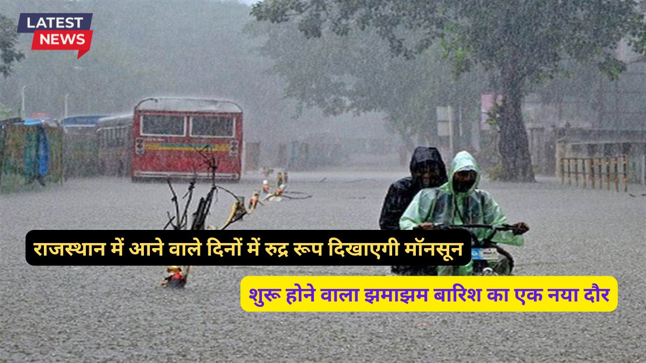 Monsoon Forecast Rajasthan 30 August