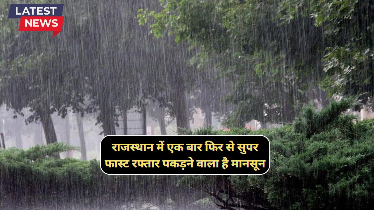 Monsoon Update Rajasthan 22 August 2024