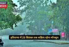 Monsoon Forecast Haryana 26 September