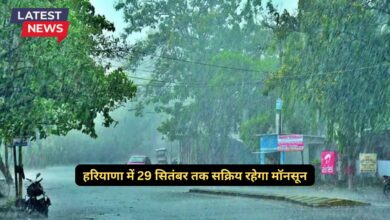 Monsoon Forecast Haryana 26 September