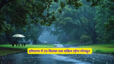 Monsoon Forecast Haryana 28 September