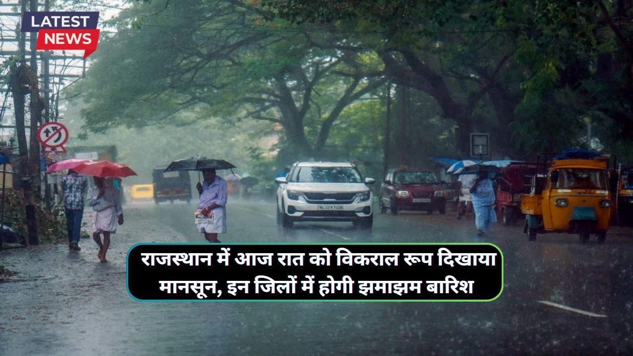 Monsoon Forecast Rajasthan 7 September