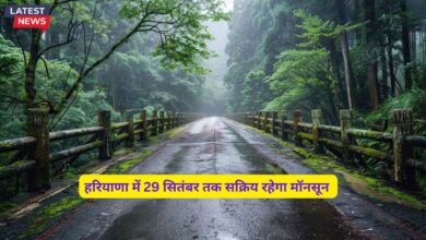 Monsoon Update Haryana 22 September