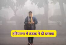 Mausam Forecast Haryana 21 October