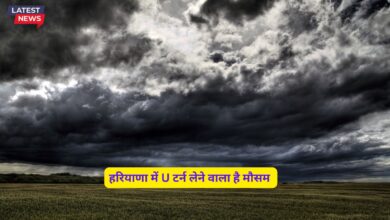 Mausam Forecast Haryana 30 October