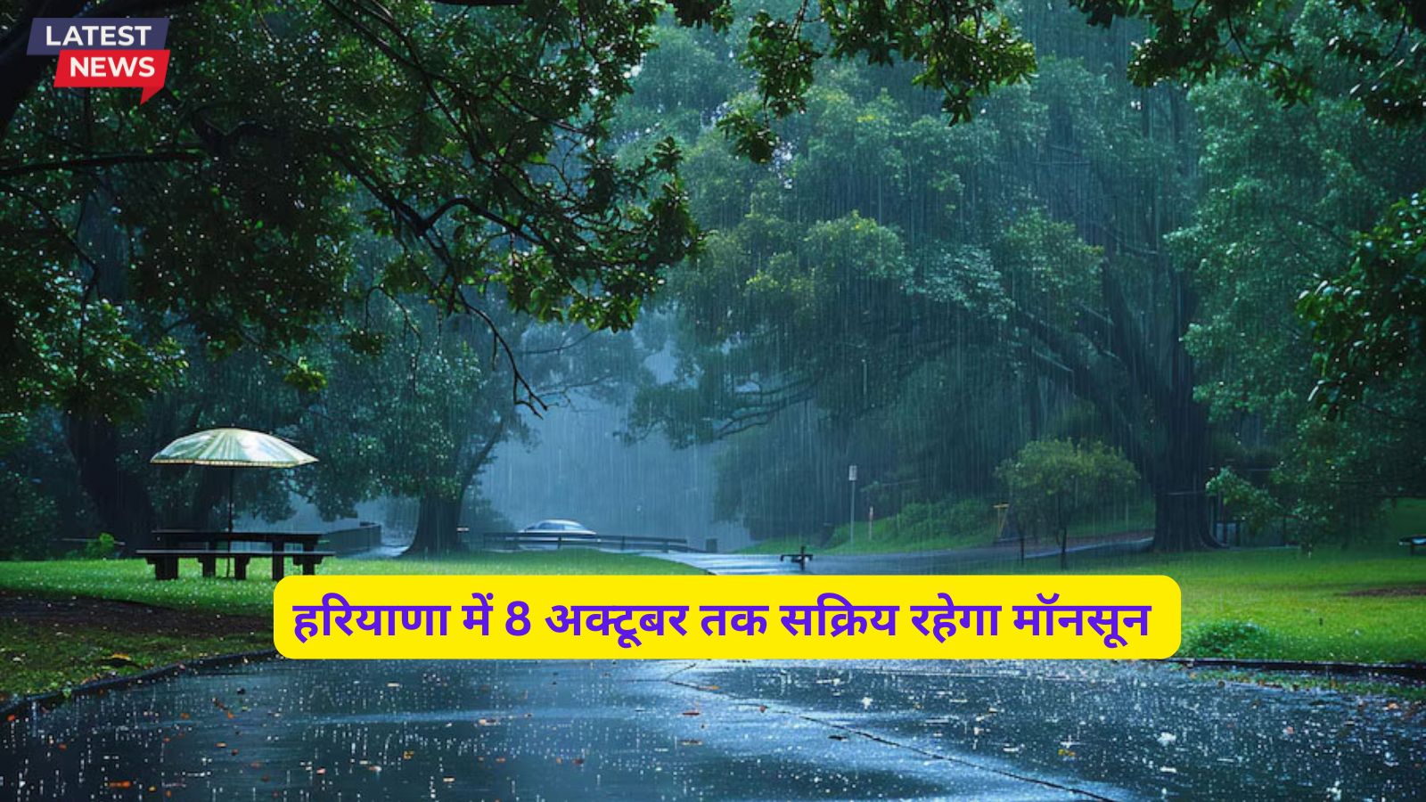 Monsoon Forecast Haryana 8 October 