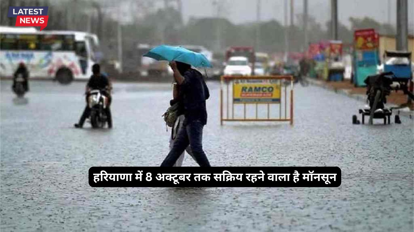 Monsoon Forecast Haryana 7 October