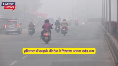 Haryana Ka Mausam 21 November