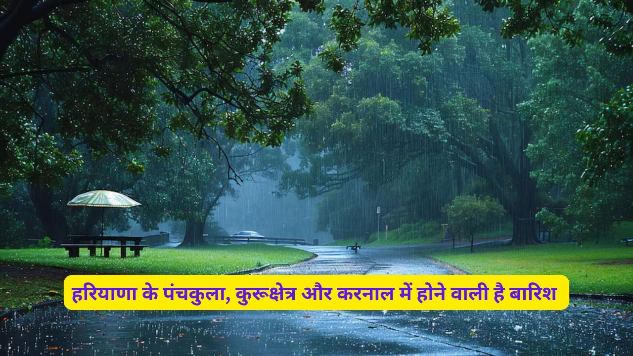 Haryana Ka Mausam 7 November