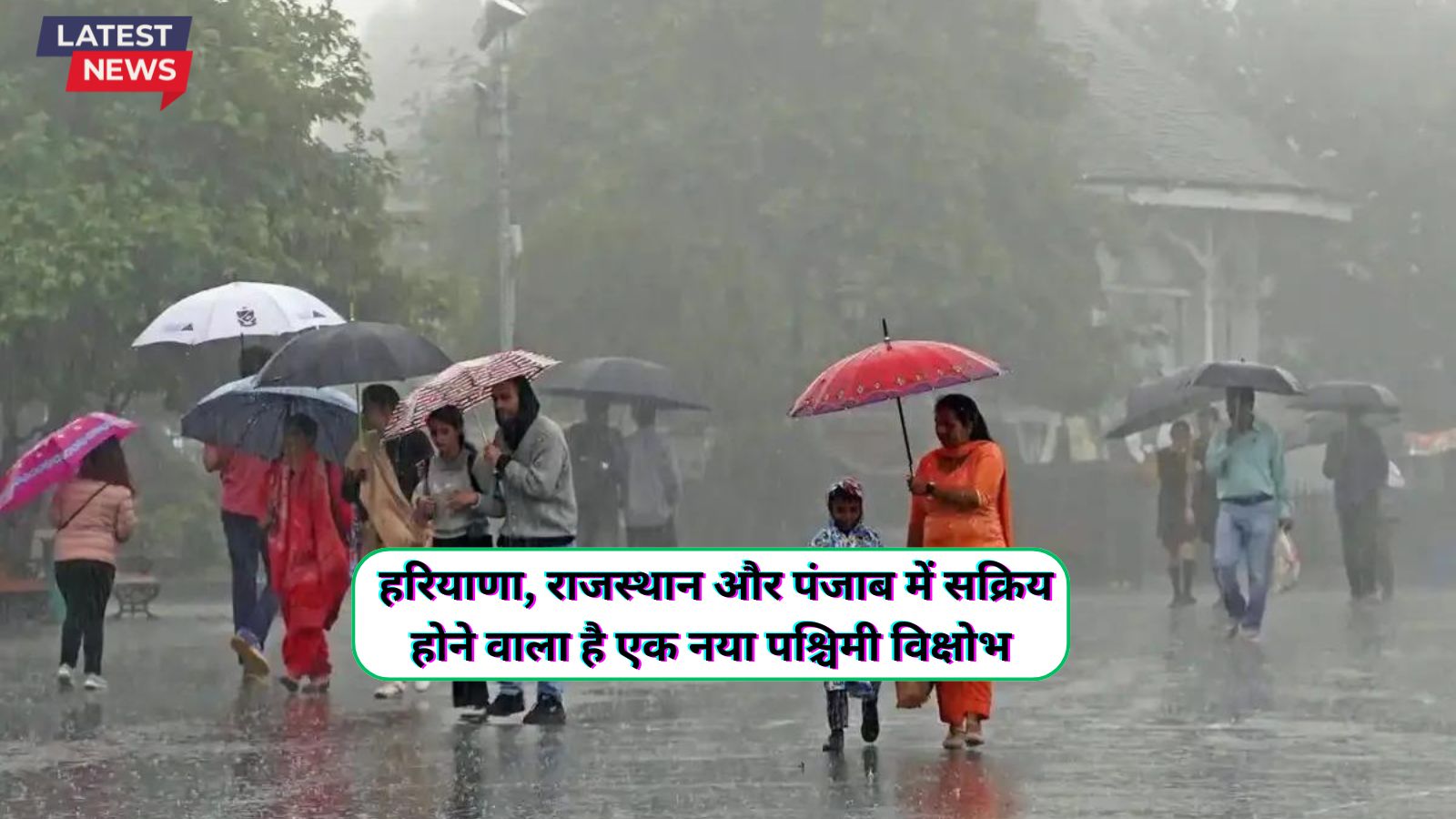 Mausam Forecast 27 November 2024