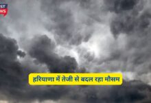 Haryana Ka Mausam 12 December