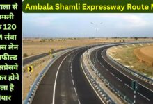 Ambala Shamli Expressway Route Map