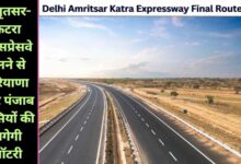 Delhi Amritsar Katra Expressway Final Route Map