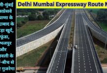 Delhi Mumbai Expressway Route Map