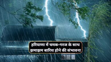 17 February Ka Haryana Ka Mausam