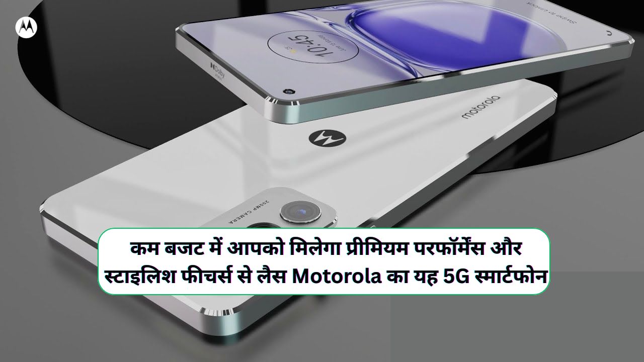 Motorola Moto Pro 5G
