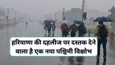31 October Ka Haryana Ka Mausam